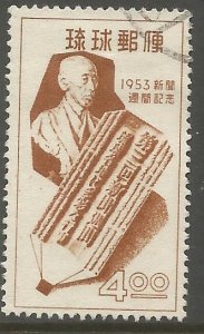 RYUKYU  29  USED,  THIRD NEWSPAPER WEEK