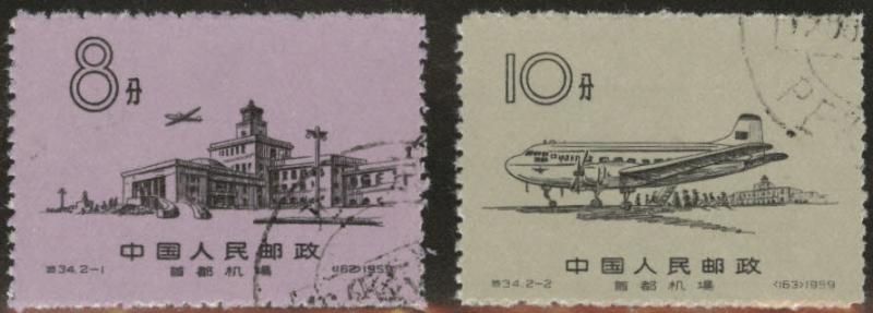 CHINA PRC Scott 416-7 1959 used Peking Airport set