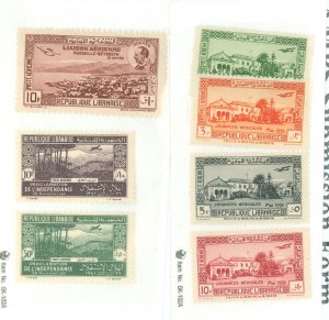 Lebanon #C75-C81 Unused Single (Complete Set)