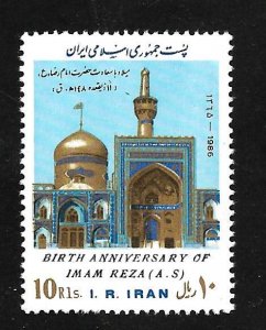 Iran 1986 - MNH - Scott #2231