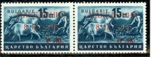 YUGOSLAVIA GERMAN OCCUPATION OF MACEDONIA 1944 6 For 9 Pair Sc N4var MNH