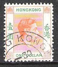 Hong Kong #163B (v) KG VI Short R Used