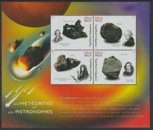 METEORITES & ASTEROIDS  perf sheet containing four values mnh