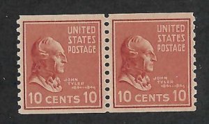 #847 Pair Mint NH - four margins