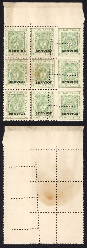 Bhopal SGO314 1932 1/2a Yellow Green MISPERF Block (no gum)