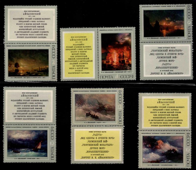 Russia Scott 4178-4183 MNH** 1974 Seascape Art set with labels