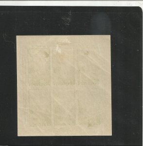 US SCOTT# 751, SOUV SHEET, MH, OG