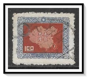 China, Republic #1181 Map Used