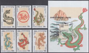 CAMBODIA Sc# 1938-24 CPL MNH SET of 6 + S/S - LUNAR NEW YEAR 2000 - DRAGONS