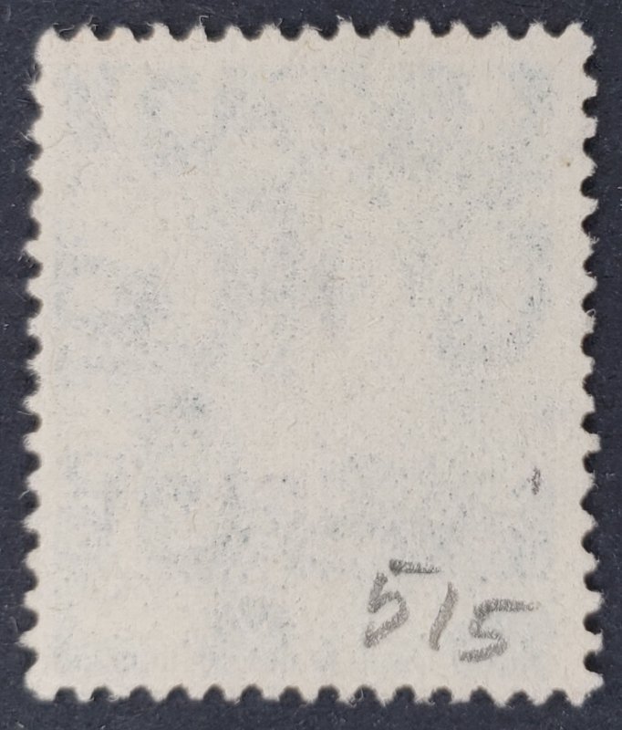 British Offices Morocco, Scott #515, F used