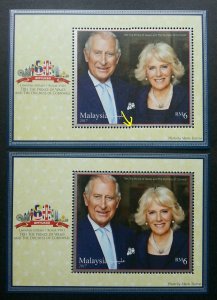 Malaysia Royal Visit Prince Of Wales & Duchess Cornwall 2017 (ms pair MNH *Error