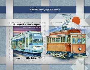 St Thomas - 2018 Japanese Trams - Stamp Souvenir Sheet - ST18520b