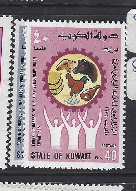 KUWAIT (P1102B)   SG 606-7   MOG