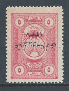 Turkey In Asia #52b MH Design R16 5pi w/Inverted Ovpt.