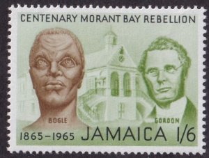 Jamaica #245 Mint