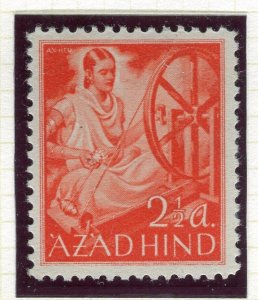 INDIA; AZAD HIND 1940s early unissued Pictorial issue Mint value