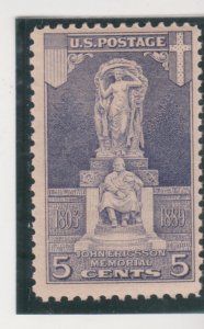 U.S. Scott # 628 John Ericsson Stamp - Mint NLH Single