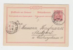 GERMAN OFFICES IN TURKEY 1902 20pa REPLY PAID CARD TO STUTTGART (SEE BELOW)