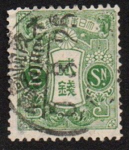 Japan Sc #130 Used