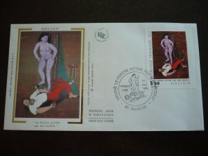 Stamps - France - Scott# 1912 - First Day Cover