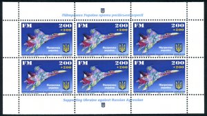 MUSOGRAD, MICRONATION - 2022 - Support Ukraine-Perf 6v Sheet-M N H-Private Issue