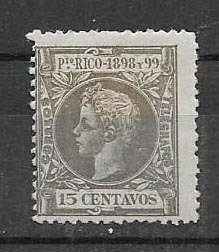 PUERTO RICO STAMP, MOG,  #JULIO DM7