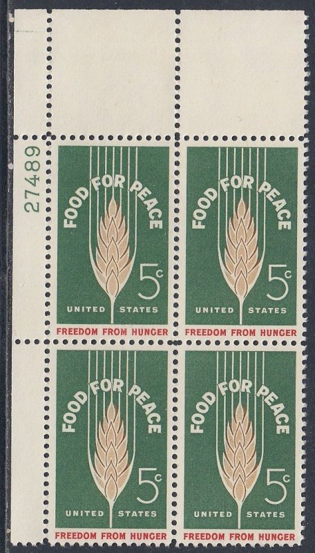 Scott 1231 MNH UL Pl Blk 27489 - Freedom from Hunger Issue