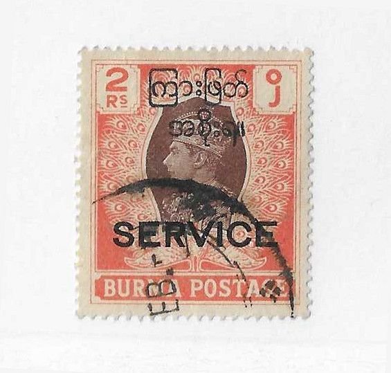 Burma Sc #053  2R used VF
