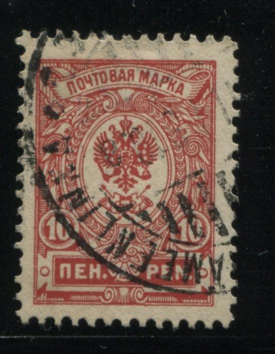 Finland 79 Used