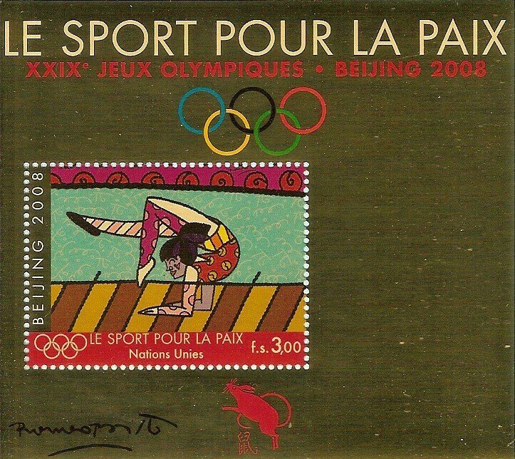 2008 United Nations Geneva Sports for Peace  SC# 489 Mint