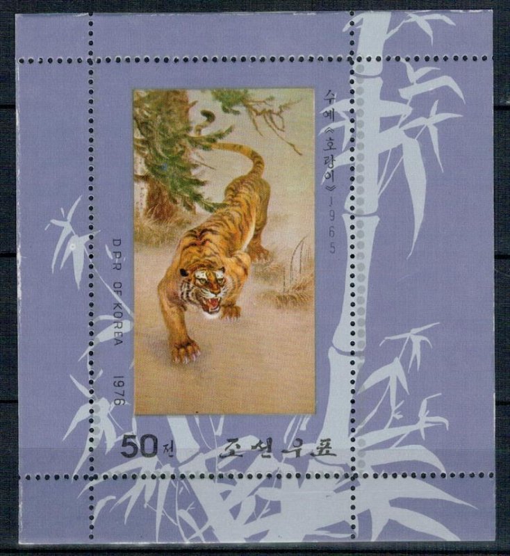 North Korea 1976 MNH Stamps Souvenir Sheet Sc 1519 Embroidery Art Animals Tiger
