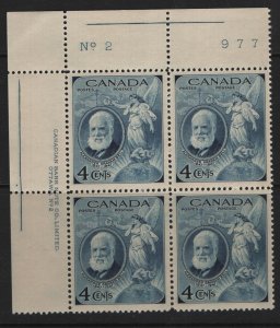 CANADA 274 MNH, ALEXANDER GRAHAM BELL, PLATE BLOCK