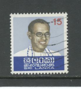 Sri Lanka 486  F-VF  Used