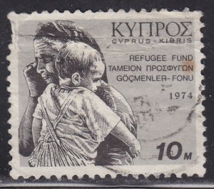 Cyprus RA2 Postal Tax Stamp 1974
