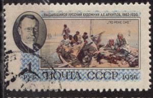 Russia - Scott # 1803 - Used