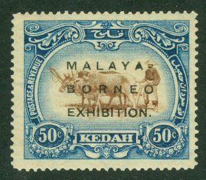 SG 51 Kedah 1922. 50c brown & blue. A fresh mounted mint example CAT £80