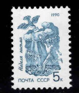 Russia Scott 5927 MNH** Letter writing day stamp