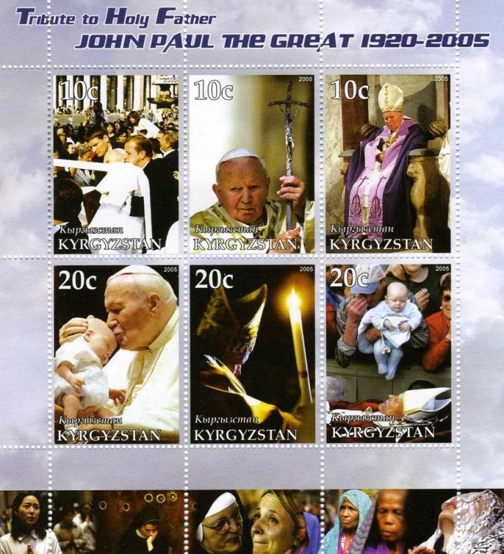 Kyrgyzstan 2005 POPE JOHN PAUL II Tribute Sheet Perforated Mint (NH)