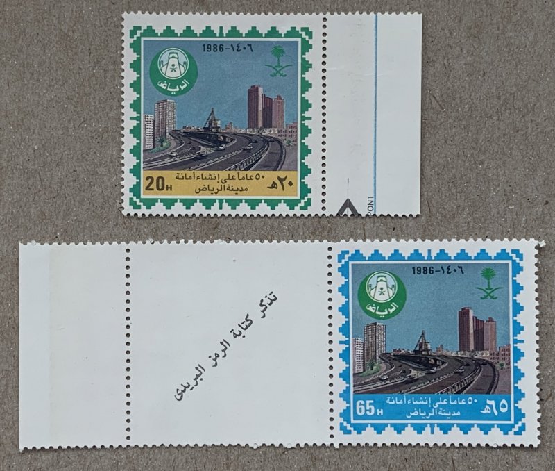 Saudi Arabia 1986 Riyadh, one label, MNH. Scott 972-973, CV $1.75. Mi 835C-836A