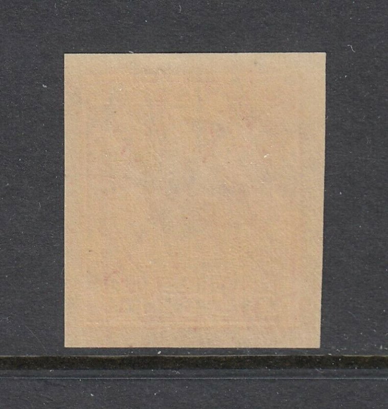 #368 Lincoln Imperf (Mint NEVER HINGED) cv$25.00