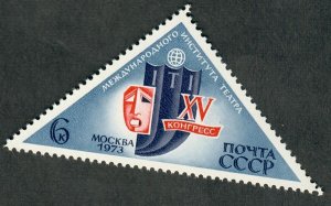 Russia 4067 MNH single