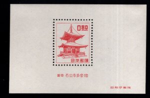 JAPAN  Scott 509a, MH* Pagoda mini souvenir sheet Fresh