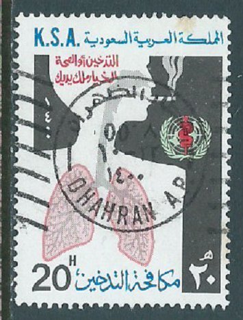 Saudi Arabia, Sc #792, 20h Used