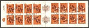 ISRAEL Sc# 829a USED FVF Booklet Complete Olive Branches