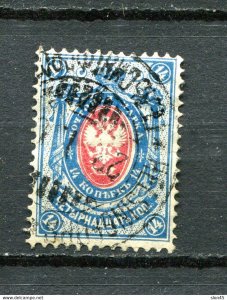 Finland 1891 Russian Type Dot in Circle 14k Sc 52 Used 13236