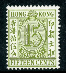 China 1930 Hong Kong Stamp Duty 15¢ MNH C767 ⭐⭐⭐⭐⭐⭐