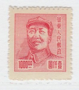 East China 1949 Mao Tse-tung $1000 A16P35F838