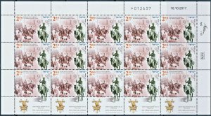 ISRAEL 2018 100 YEARS WW1 INDIA CAVALRY ENTERING HAIFA FULL 15 STAMP SHEET