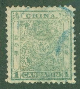 China 13 USED (RL) 1474 CV $55.00 BIN $15.50