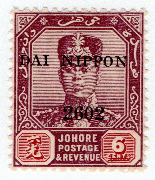 (I.B) Malaya States Revenue : Johore 6c (Japanese Occupation)